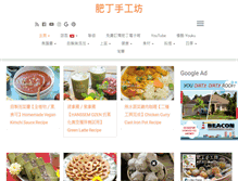 Tablet Screenshot of beanpanda.com